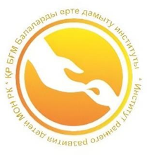 ӘДІСТЕМЕЛІК НҰСҚАУ ХАТ