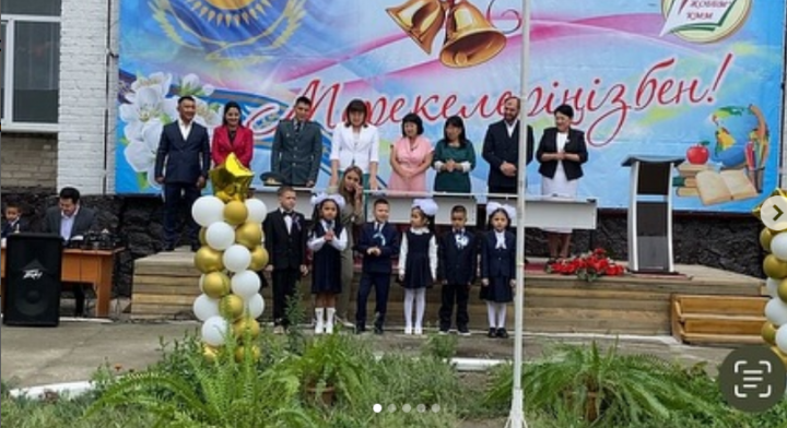 «Алғашқы қоңырау» салтанатты жиыны өтті.